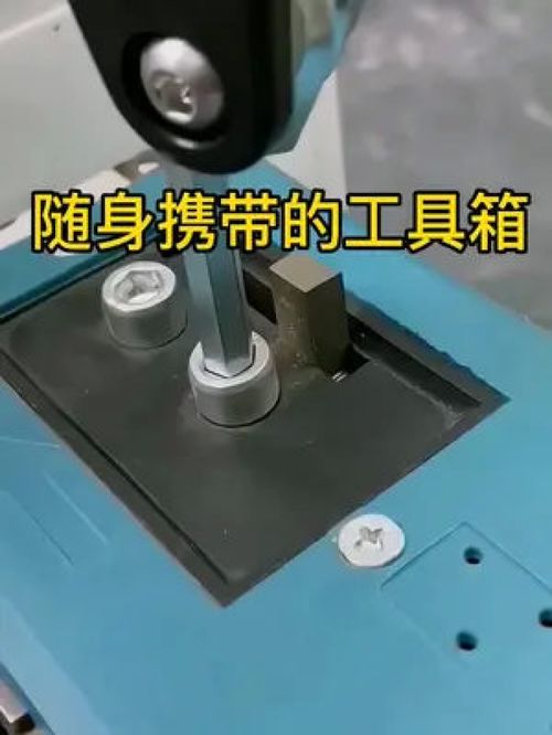 木工與裝修必備 高性能實用五金工具解析