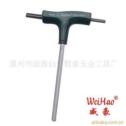 供應(yīng)高質(zhì)量T型內(nèi)六角扳手，專業(yè)制造廠家——溫州市甌海仙巖順泰五金工具廠