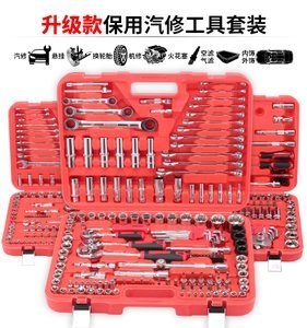 高品質(zhì)扳手套筒套裝 汽修維修的得力助手